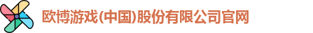 欧博游戏